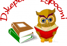 переможці ЗНО